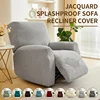 4PCS/6PCS/8PCS Splashproof Jacquard Sofa recliner Cover Leaves Pattern Couch Cover high elasticity four-season versatility 1