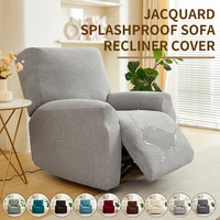 4PCS/6PCS/8PCS Splashproof Jacquard Sofa recliner Cover Leaves Pattern Couch Cover high elasticity four-season versatility 1
