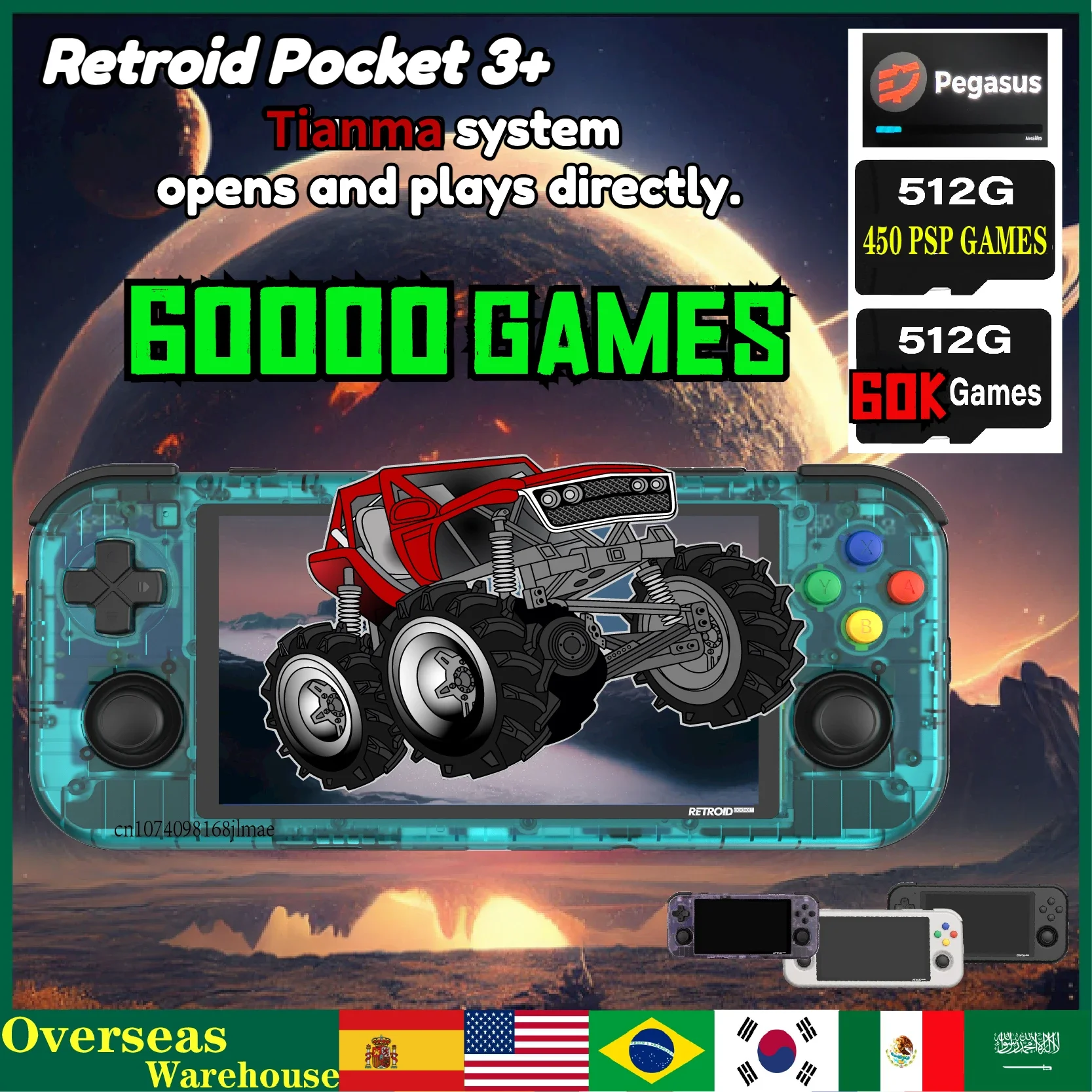 RetroidPocket35Android114GB128GB60000psp47.jpg