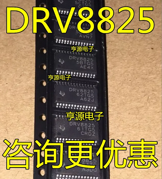 

5pieces DRV8825PWPR DRV8825 Original