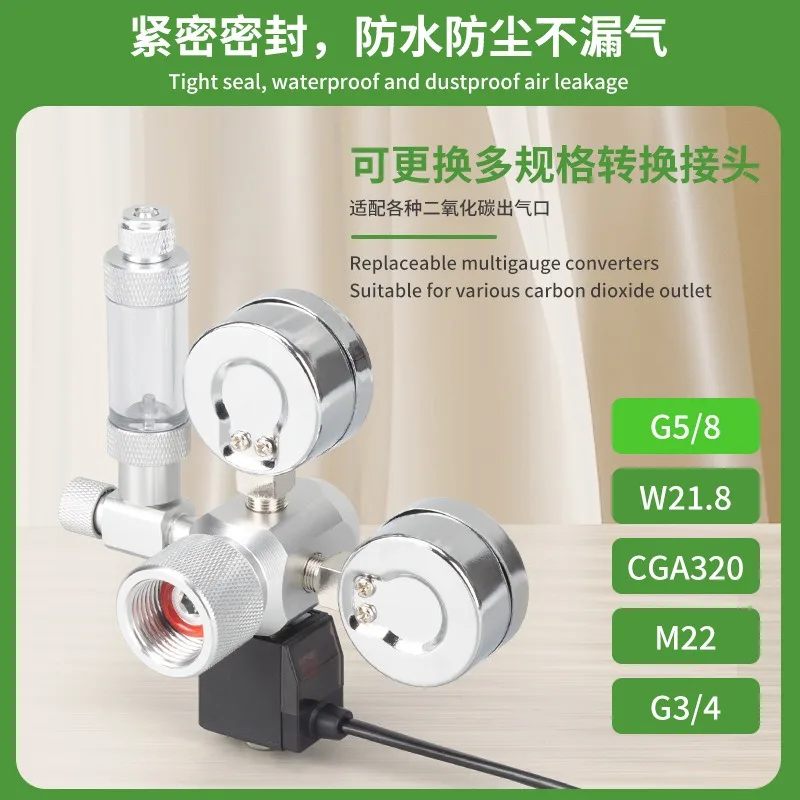 DIY Aquarium CO2 Regulator Magnetic Solenoid Kit Check Valve Fish Tank Accessories CO2 Control System Reactor Generator Set