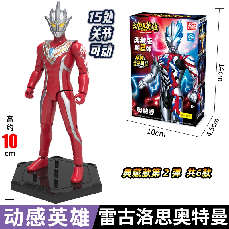 In Stock LDCX Dynamic Hero Series 02 Ultraman Belial Geed