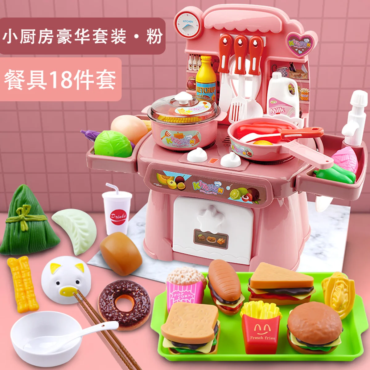 

Kitchen Toys Imitated Chef Light Music Pretend Cooking Food Play Dinnerware Set Safe Cute Children Girl Toy Gift Fun Game