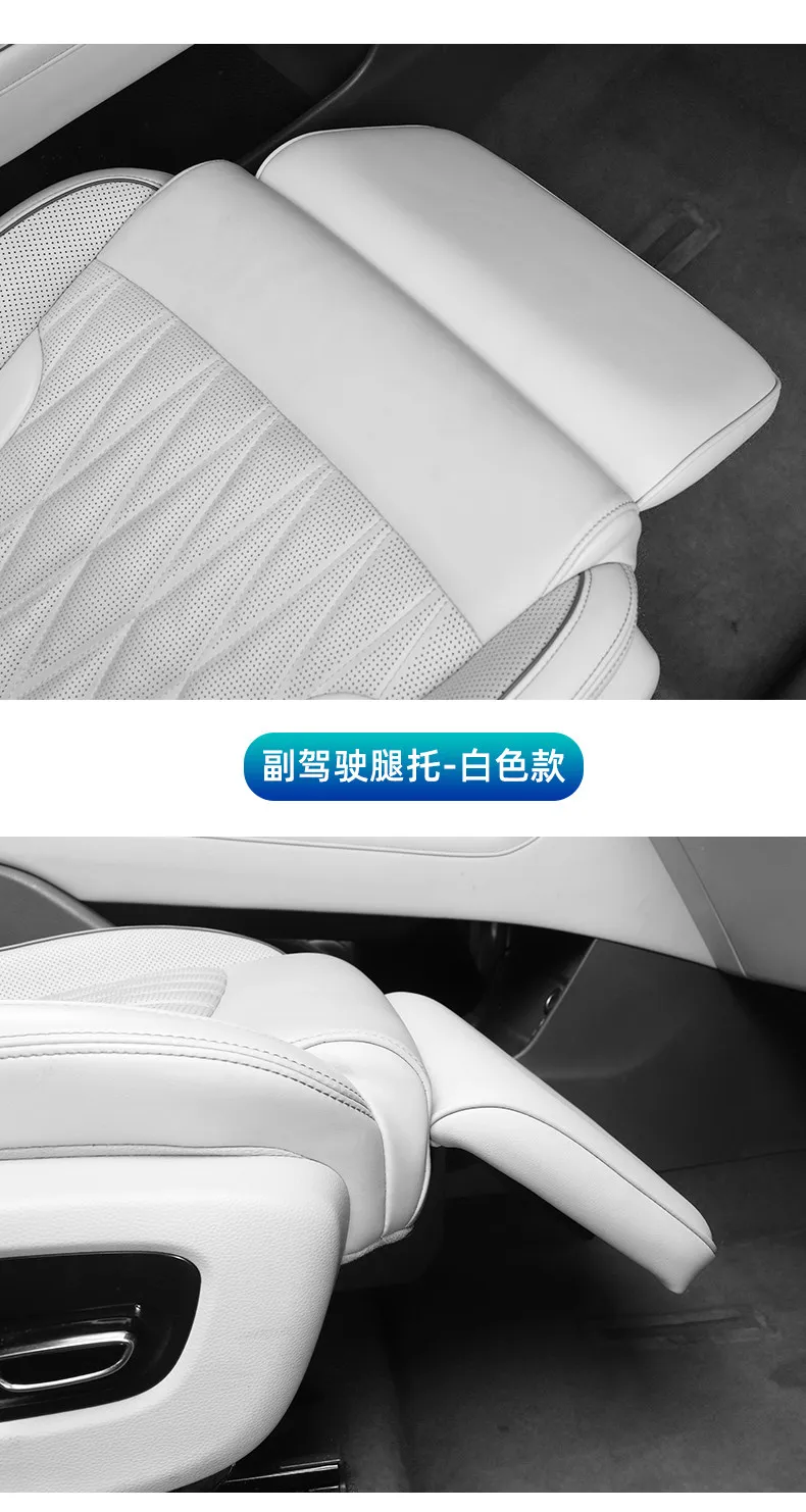 GAC 트럼프치 GS8 2022-2025 전동 레그레스트 퀸 앞좌석 승객 발 받침대 시트 내부 개조 액세서리