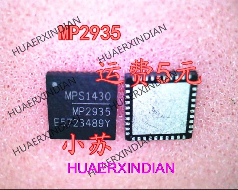 

MP2935 MP2935DQK QFN40 гарантия качества, новый и оригинальный
