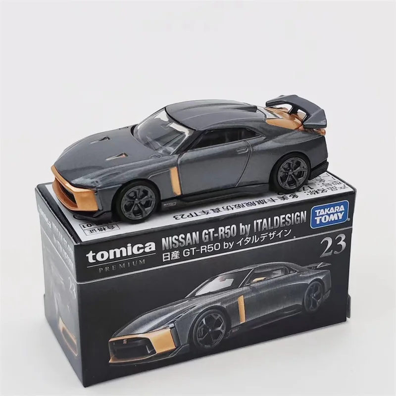 Nissan GTR50
