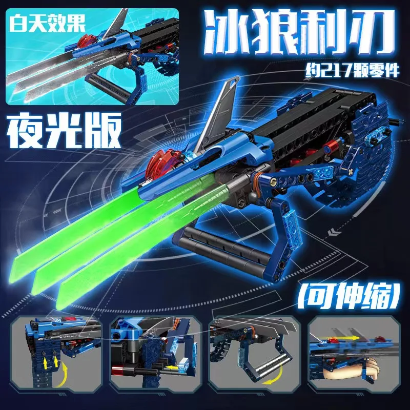 New building bl811 Ice Wolf Claw DIY building block assembly sharp blade retractable boy assembly puzzle block toy gift
