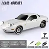 New Color Ldrc Rc Drift Car Red Ld1804 1/1 Mx5 2.4ghz Rwd With Esp Gyroscope On-Road Led Lights Full Scale Rc Cars Kid Toy Gift 2