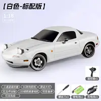 New Color Ldrc Rc Drift Car Red Ld1804 1/1 Mx5 2.4ghz Rwd With Esp Gyroscope On-Road Led Lights Full Scale Rc Cars Kid Toy Gift 2