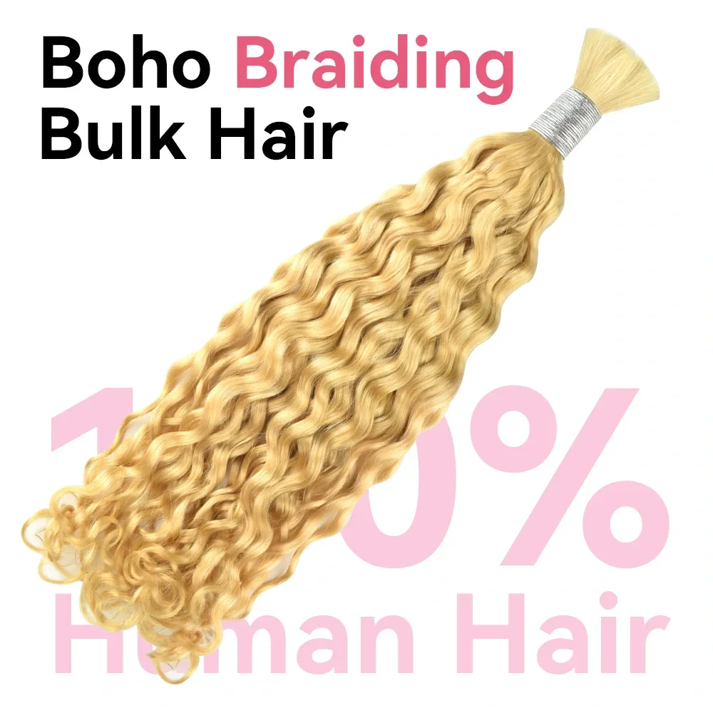 #613 Blonde Italian Curly Boho Braids Human Hair Bulk Braiding Hair 100g/Pc For Women Brazilian Virgin Hair Full End No Weft 3