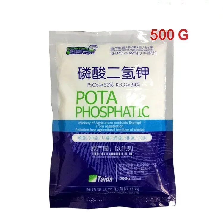 Potassium Dihydrogen Phosphate Fertilizer 500g Potassium Dihydrogen Phosphate Fertilizer Potash Fertilizer Foliar Fertilizers Vegetables Herbs flower