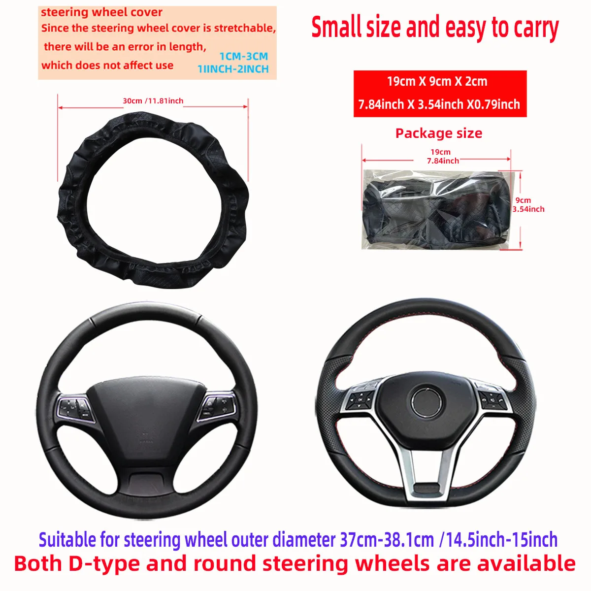 Plaid PU Embossed Leather Steering Wheel Cover, 14.5-15 Inches