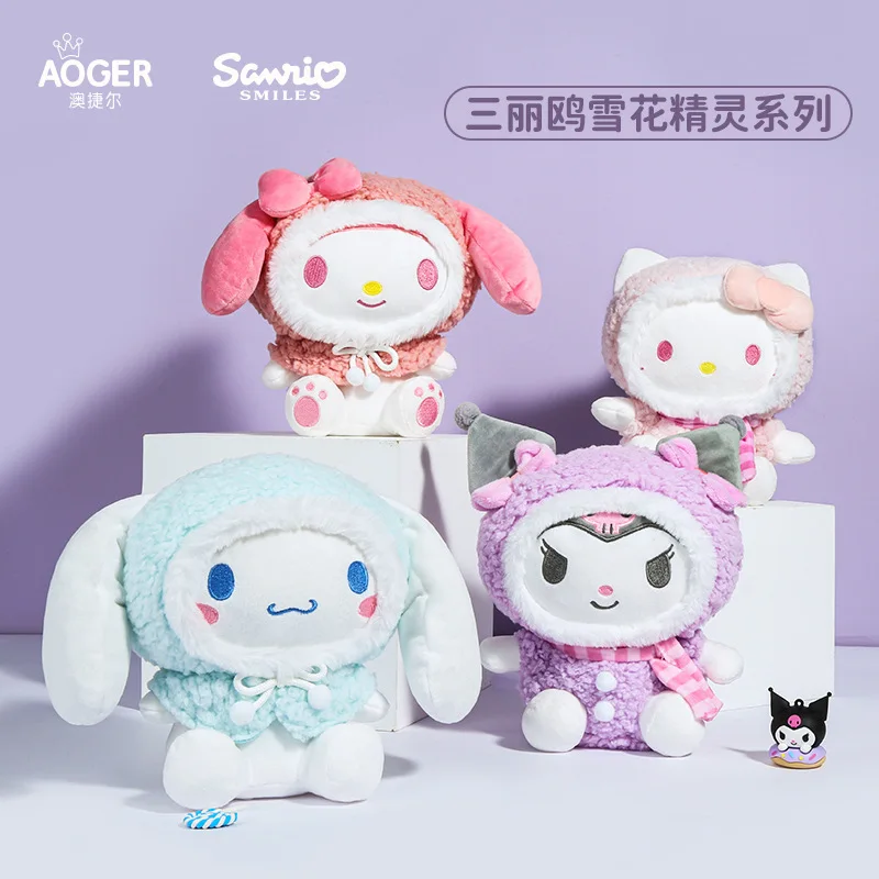 

Новинка Sanrio Cinnamoroll Kuromi My Melody Hello Kitty плюшевая кукла милая серия снежинок эльфов № 8 модные игрушки Рождественский подарок