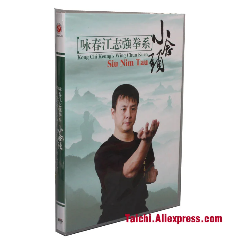Kampfkunst Lehre Disc,Kung Fu Training DVD, Englisch untertitel, Flügel Chun/Yongchun Quan: kong Chi Keung der Flügel Chun Kuen,4 DVD – Detail 8