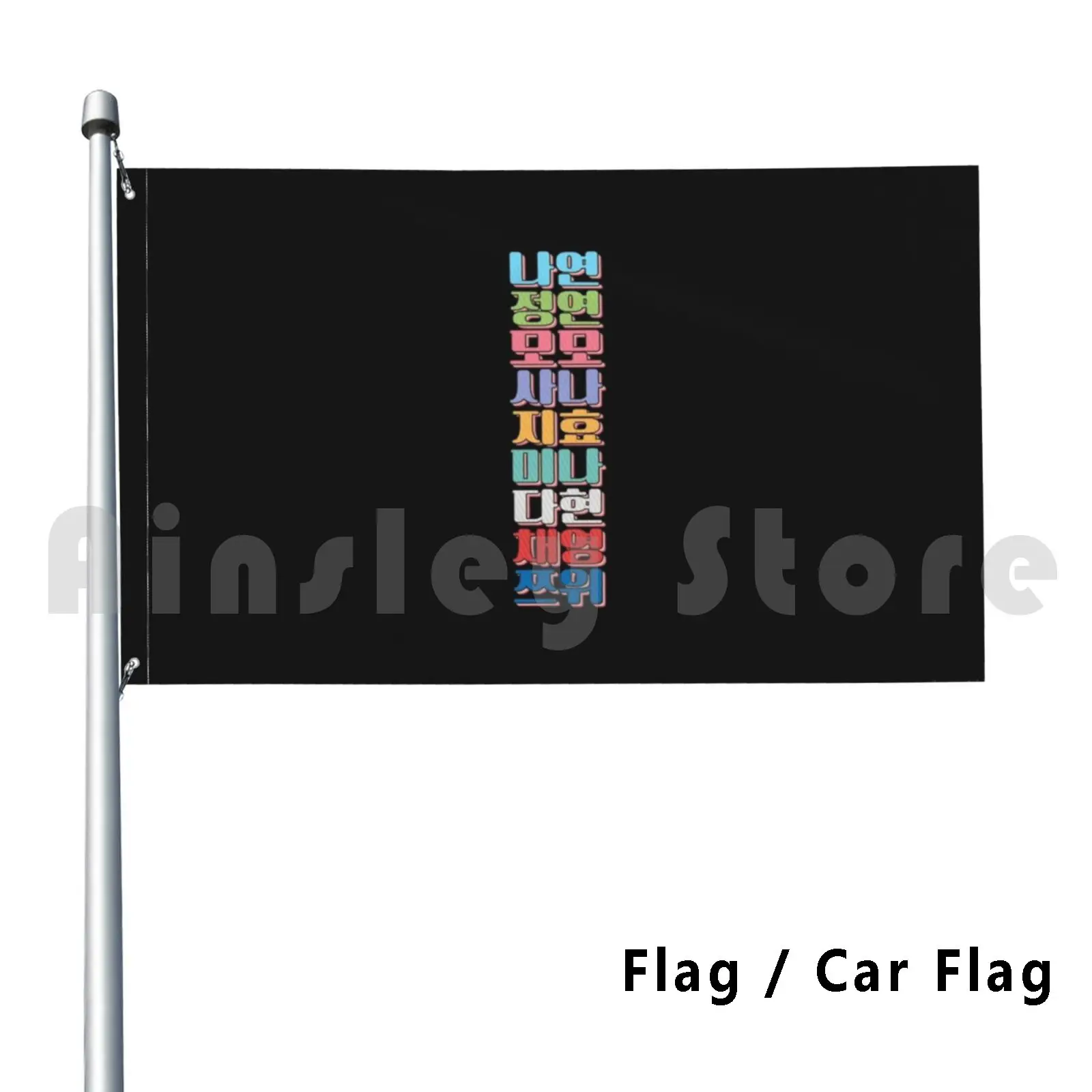 Twice Candy Colors Korean Version Flag Car Flag Funny Twice Kpop Twice K Pop Idol トゥワイス Jyp Aliexpress