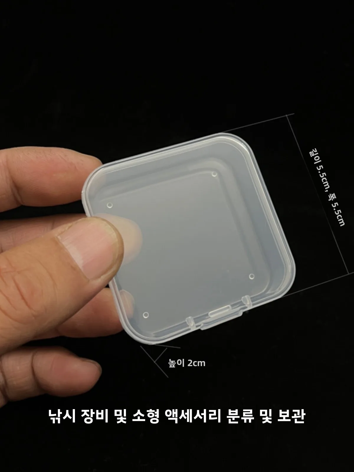 유유 낚시용품 사각형 보관함 낚시바늘 연결장치 추 낚시추 타원형 링 핀 액세서리 야외 캠핑 여행용품