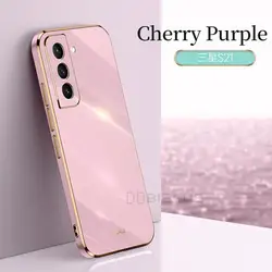 Stylish Plating Soft Silicone Gel Case - Unisex Accessory - S22 5G (Cherry Purple)