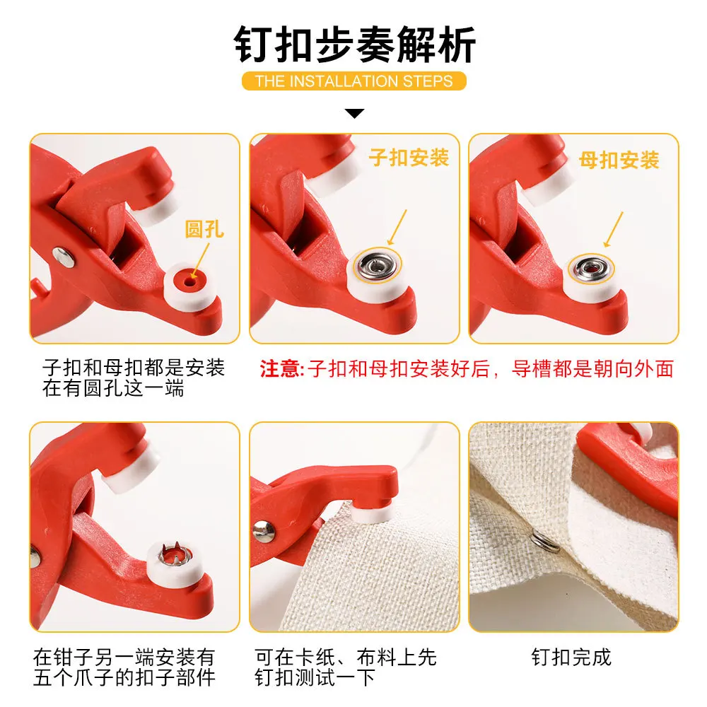 Metal Snap Button Kit with Fastener Pliers for DIY Fabric