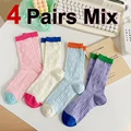 4 Pairs Mix
