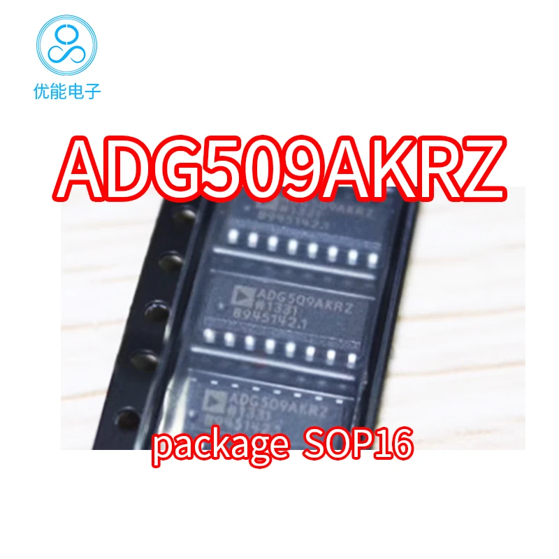 

ADG509AKRZ посылка SOP16 ADG509AK ADG509AKR аналоговый многоканальный импортный чип
