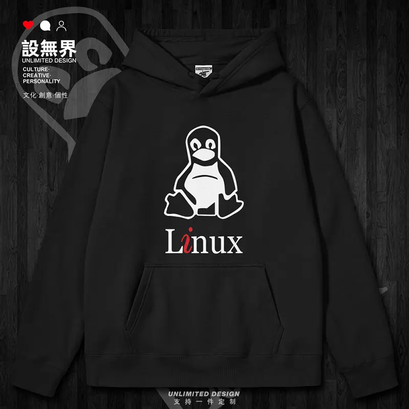 

Programmer Linux multi-user network operating system code development mens hoodies Coat sporting hoodie autumn winter clothes