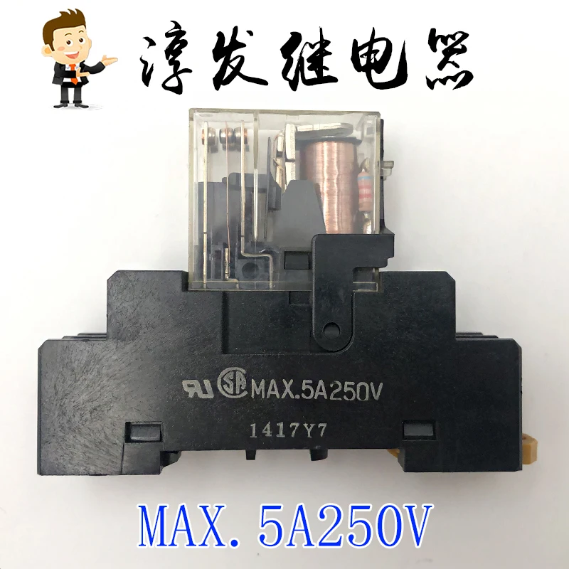 

Free shipping G2R-2-SND-24VDC MAX.5A250V 8 5A 24V 10pcs Please leave a message