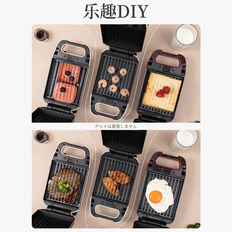 Pink Hot Sandwich Makers Breakfast machine Toaster Bread Thickened version Food Grade Non Stick Coating Light food 220V 730w 3