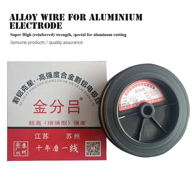 

Wire Cutting Molybdenum Wire Gold Splitting Lv Jin Jin Jin Cutting Aluminum Fast Wire Cutting Aluminum Molybdenum Wire 0.18