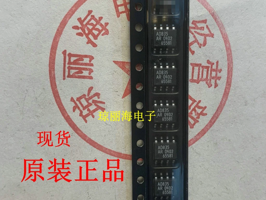 

Package mail AD835AR 250MHz4 10pcs