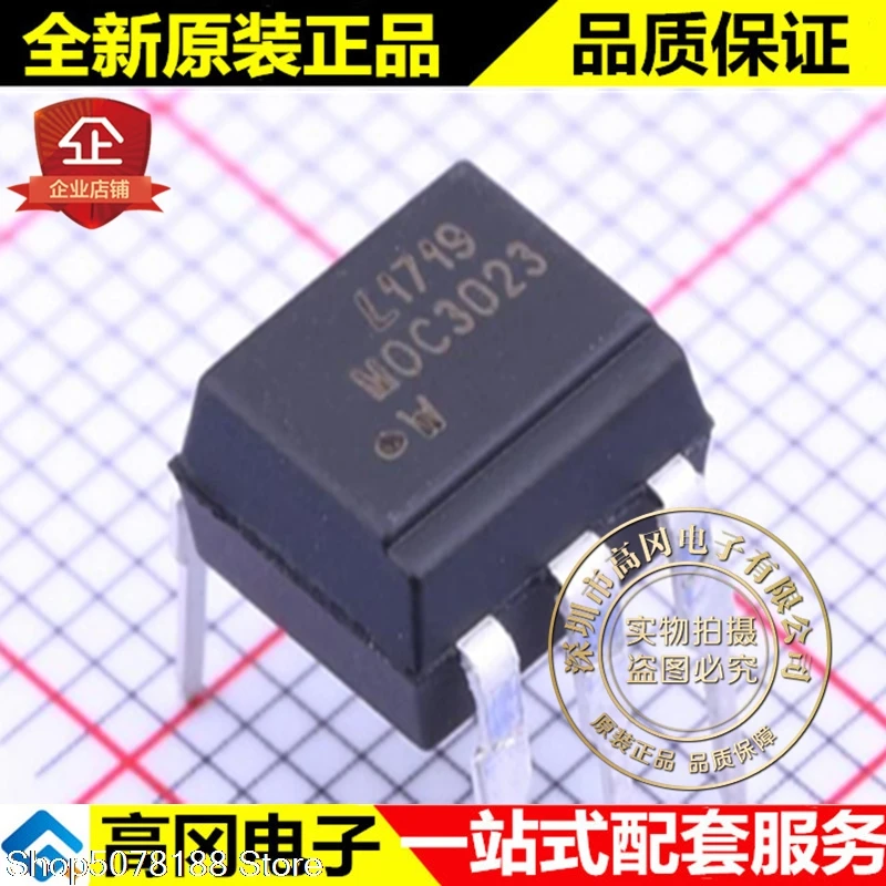 

10 шт. MOC3023 DIP-6 3023 LITEON