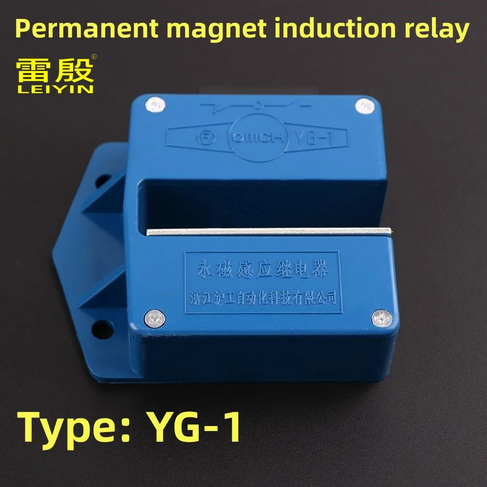 1pcs Elevator permanent magnet induction relay Elevator car leveling induction switch YG-1 Switch Sensor