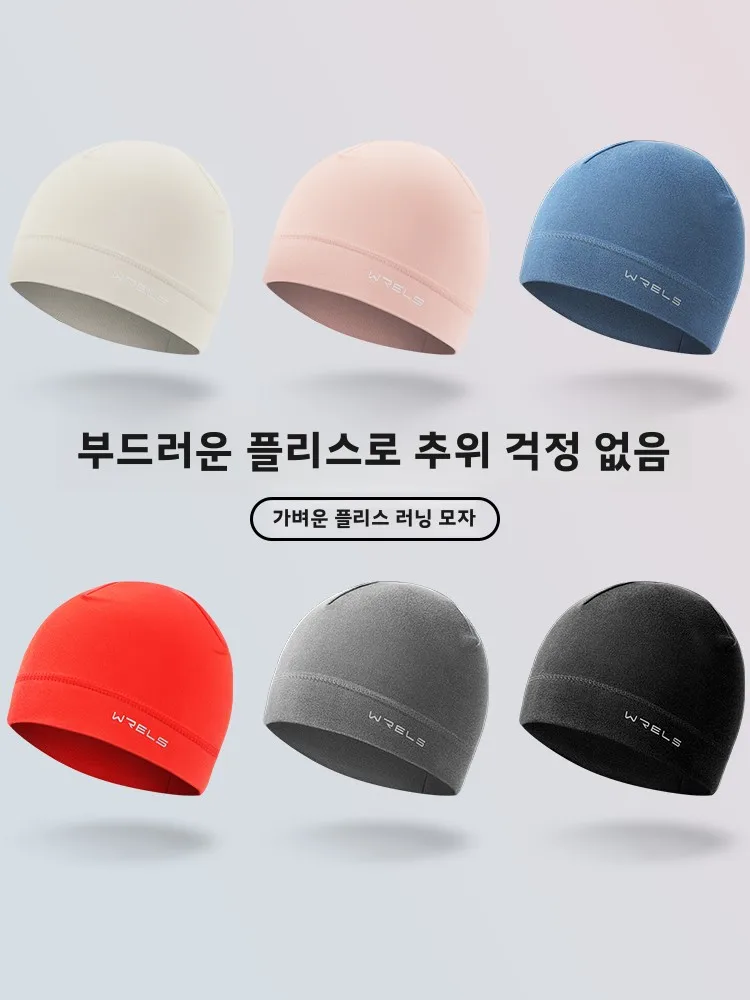 WRELS 유니섹스 플리스 안감 방풍 따뜻한 모자 빠른 건조 통기성 야외 사이클링 러닝 캡 추운 날씨로부터 보호