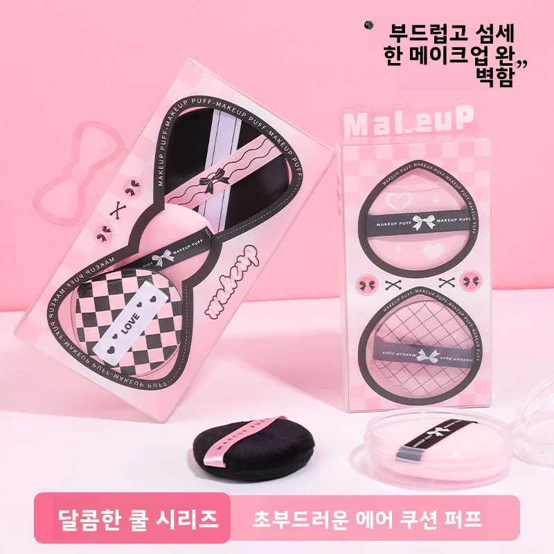 메이크업을위한 물을 사랑하는 건식 습식 이중 용도 파우더 퍼프 여성용 가정용 개인 관리 도구 멀티 사이즈 청바지 시리즈