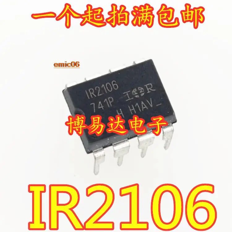 

5pieces Original stock IR2106PBF IR2106 DIP-8 IC
