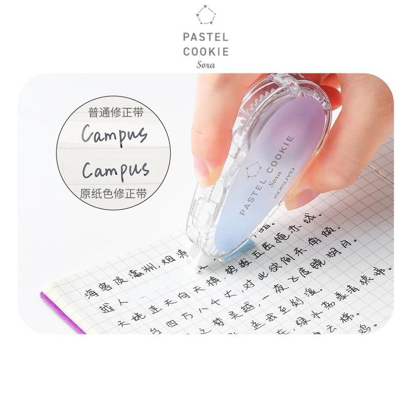 KOKUYO Correction Tape Pastel Cookie Series Large Capacity 5mm*40m Replaceable Refill School Supplies Kawaii