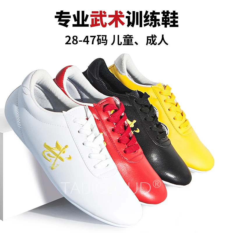 Martial Arts Shoes for Men, Women and Children, Designed for Competition, Durable Oxhide Sole, Suitable Tai Chi, Prac