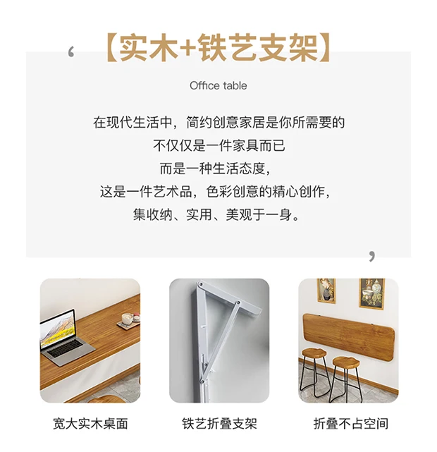 Description Picture 3 of itemHome Wall Hanging Solid Wood Folding Bar Table Simple Iron Triangle Bracket Hanging Tables Hanging Wall Learning Laptop Desk
