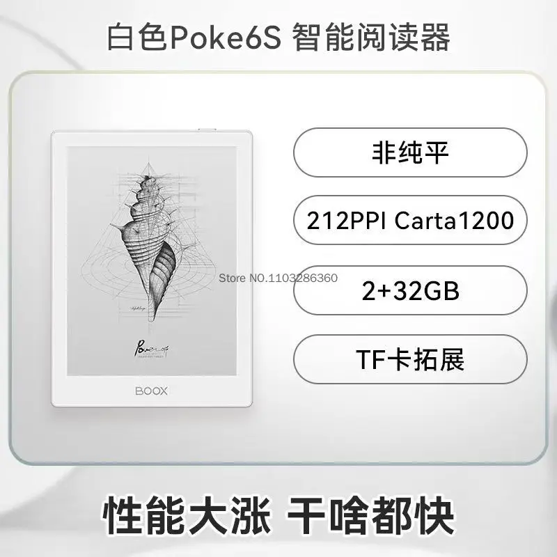 Onyx boox poke6-電子書籍リーダー,eink画面,microsdカード互換