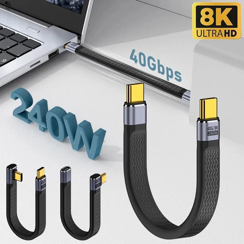 USB4 숏 케이블 40Gbps 데이터 전송 240W PD 고속 충전 썬더볼트 4/3 앵글 타입 C 케이블 (SSD, 노트북, 맥북 연결용)