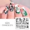 Nail stamp Designs Stamping Plates Chinese Style Nail Art Stamping Template Manicure DIY Stamp Polish Nails Stencil Tools 3