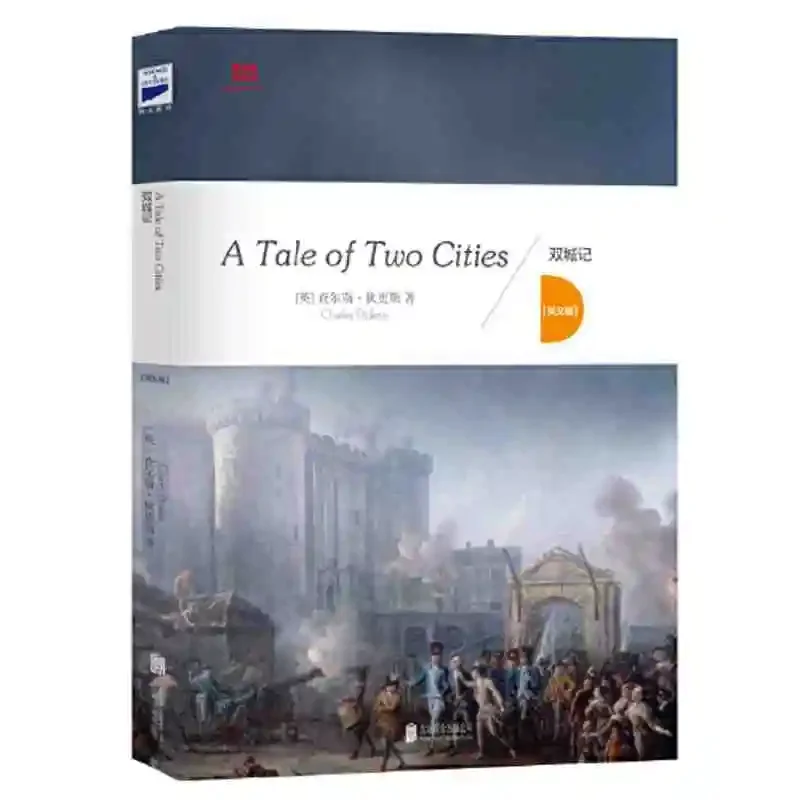 

A Tale of Two Cities(Original English Version)