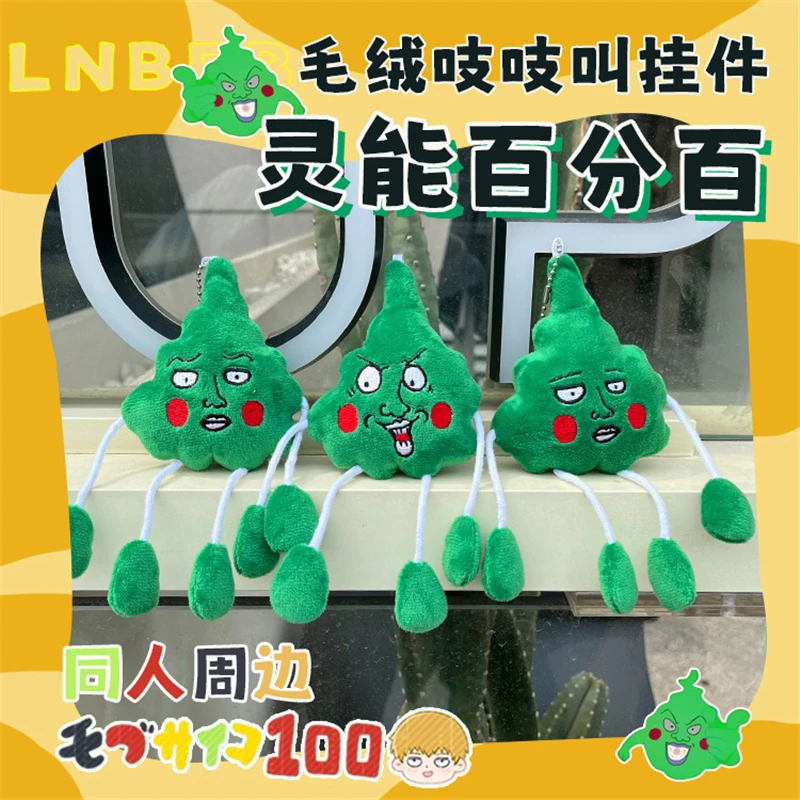 

20cm Anime Mob Psycho 100 Mobu Saiko Hyaku Dimple Cosplay Plush Bun Kids Gift Pendant Accessories