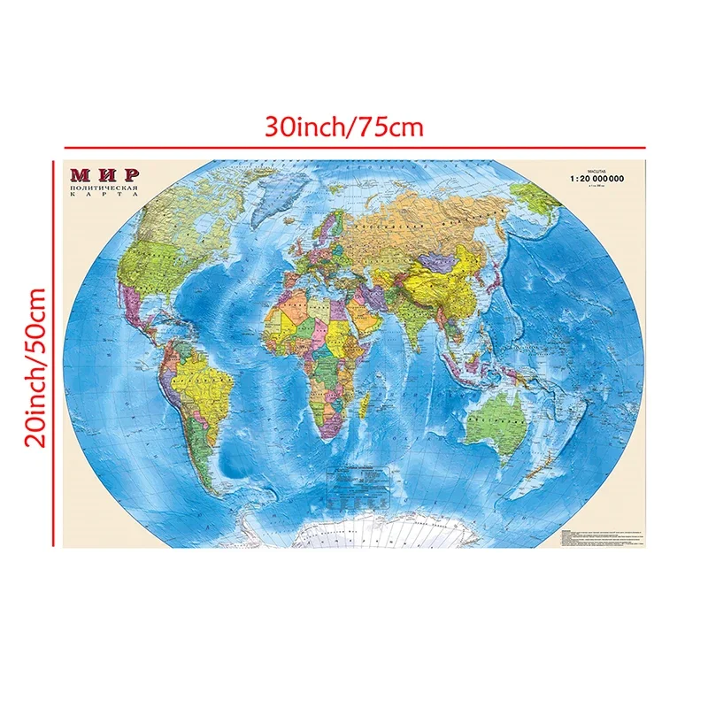 75*50cm Map of The World In Russian Spray Canvas Painting Wall Poster Education School Supplies Living Room Home Decoration