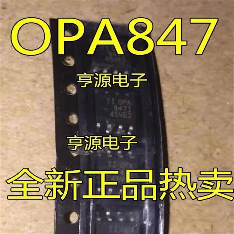 

1-10 шт. opa847atv SOP-8 OPA847 SOP8