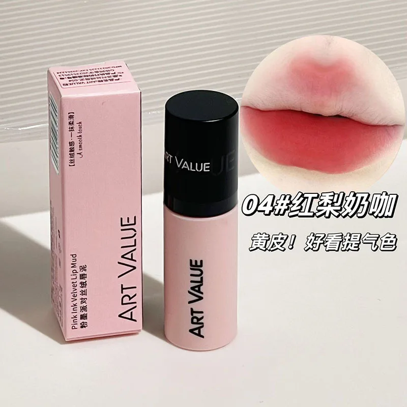 Atvalho Small Black Powder Lip Stain Low Saturation Matte Velvet Lip Stain Non-fade Pseudo-plain Longlasting Cosmetics Wholesale 5