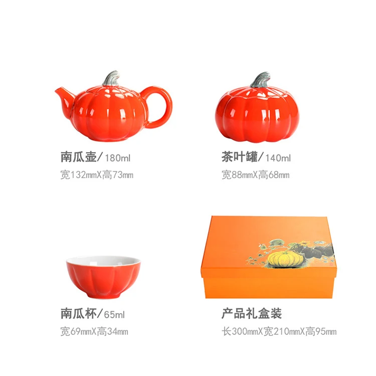 High-end Gold Pumpkin Shape Ceramic Tea Sets Pots Bowls Jars for Coffee Scented Tea Gift Box