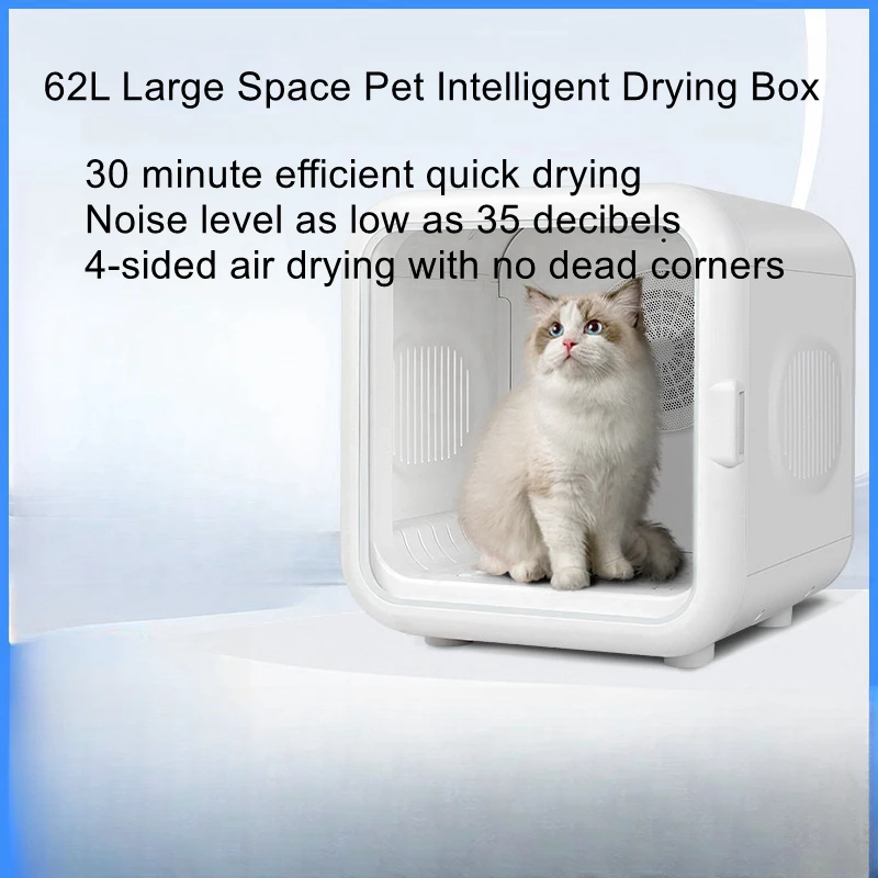 Pet drying box intelligent cat and dog dryer automatic pet water blower high power pet constant temperature drying box