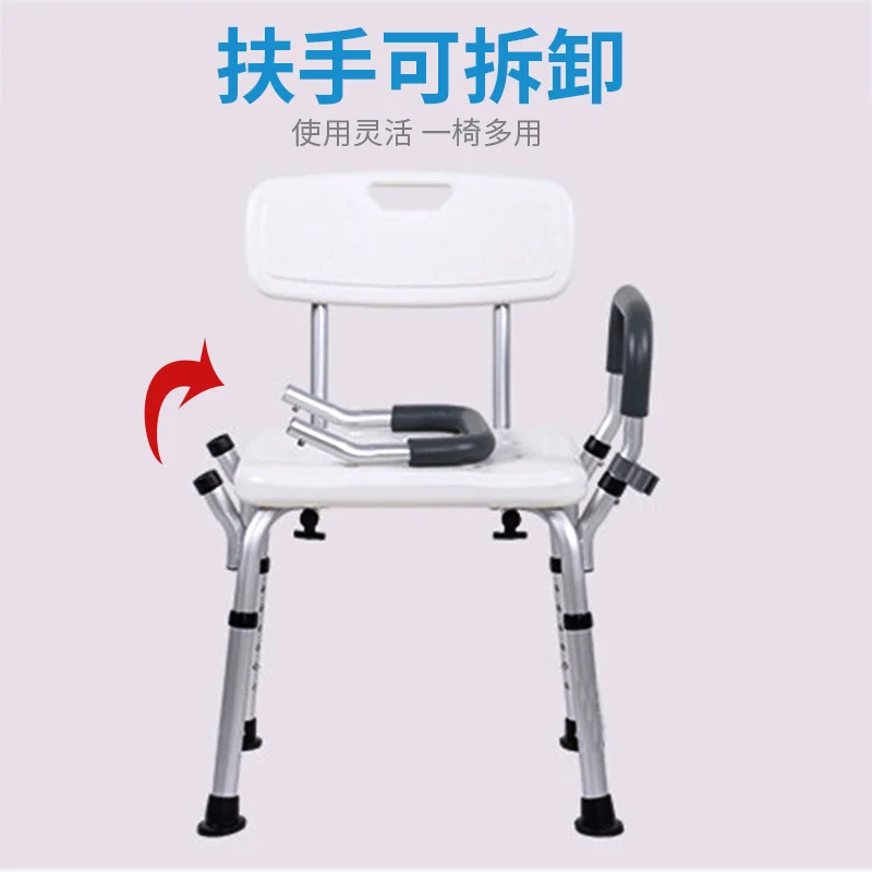 Elderly shower bench with armrests and backrests aluminum alloy shower chair 3