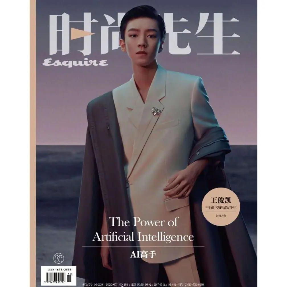 Esquire julho 2020 wang junkai capa cavalheiro moda vestuário casual masculino edição revista 9 libros livros kitaplar arte