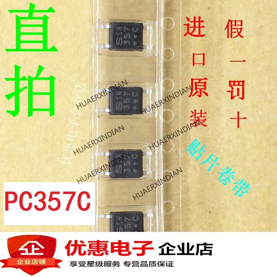 10Pieces/lot PC357C PC357B PC357N3J000F C SOP-4 new original | Автомобили и мотоциклы